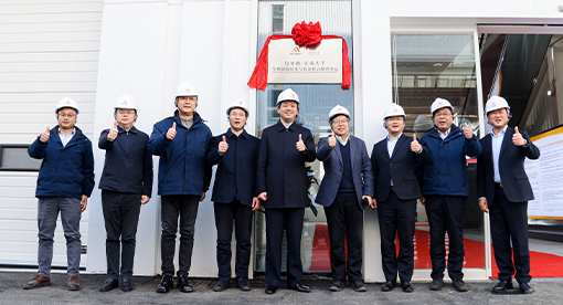 迈安德科创中心项目实验、概念验证中心落成暨迈安德-江南大学生物制造技术与装备联合研究中心揭牌成立
