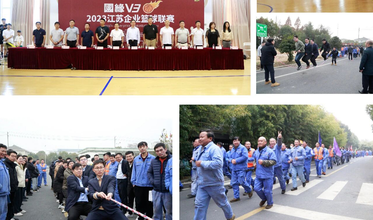 迈安德员工生活