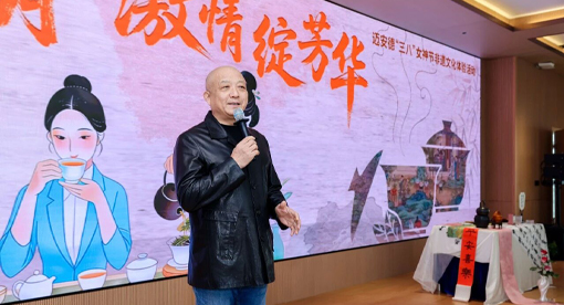 迈安德领导为女员工送上了祝福