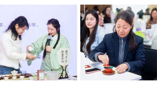 茶艺活动