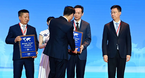 迈安德董事长徐斌出席开幕式